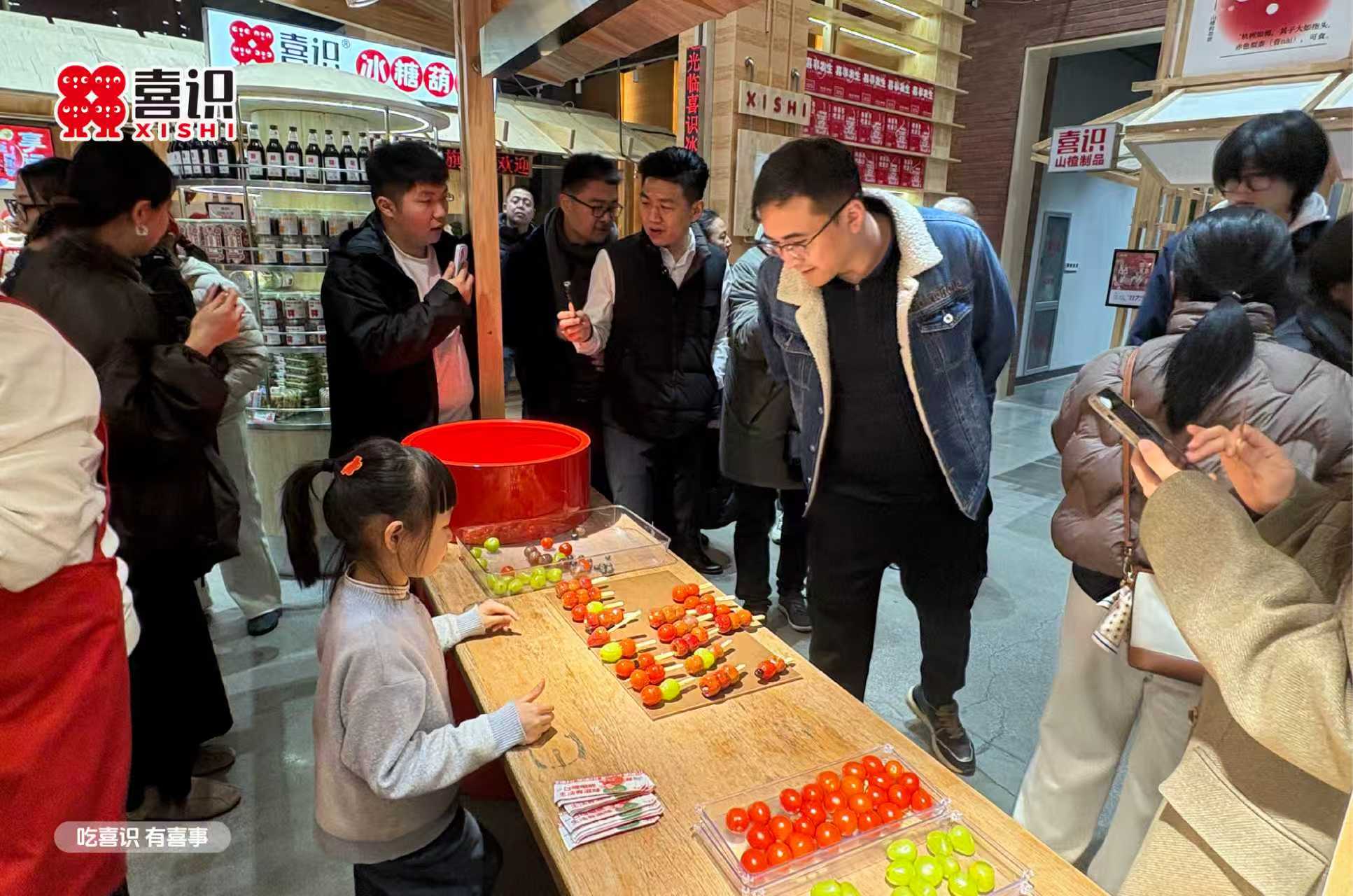 石企新脉动|名企荟·民企志——石家庄喜识:以传承创新为内核 让冰糖葫芦甜蜜全世界